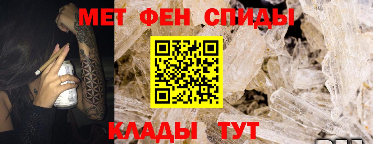 Краснокаменск  Амфетамин  Вход с VPN  Amphetamine VHQ 
