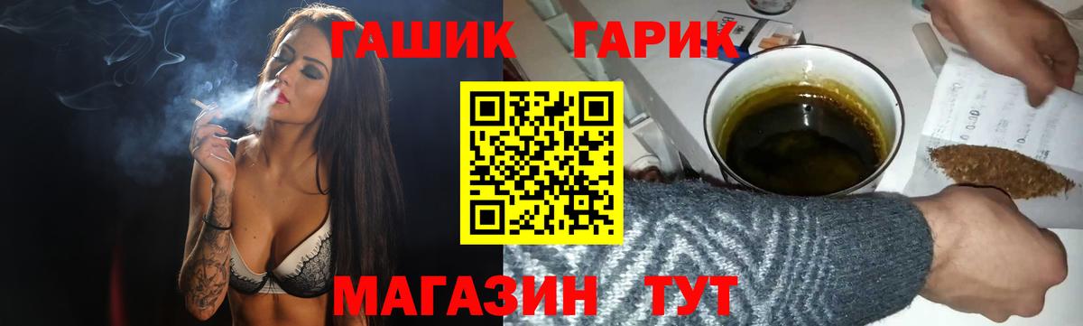 Гашиш AMNESIA HAZE  Вход с VPN  где продают наркотики  Краснокаменск  Гашиш 40% ТГК 