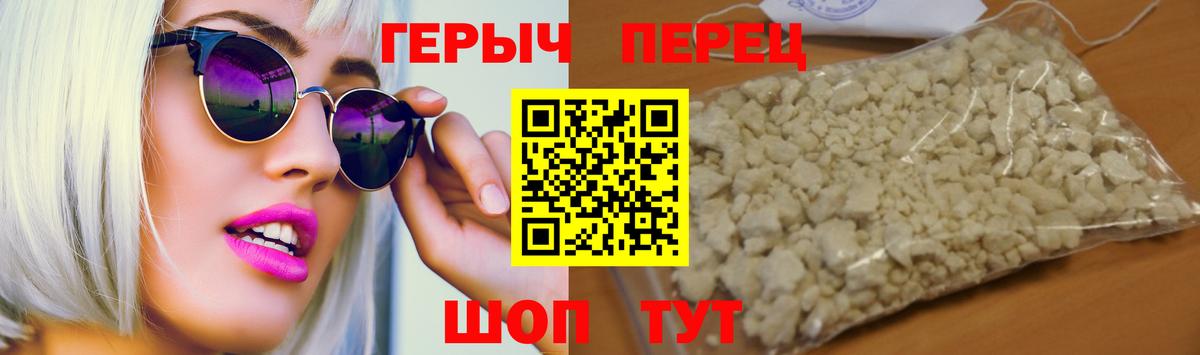 ГЕРОИН  Героин Афган  Вход с VPN  Краснокаменск 