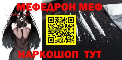 ALPHA-PVP Ипатово