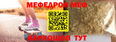 ALPHA-PVP Ипатово