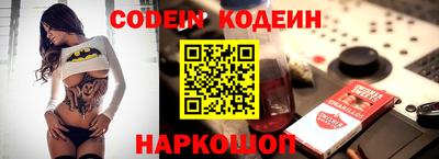 ALPHA-PVP Ипатово