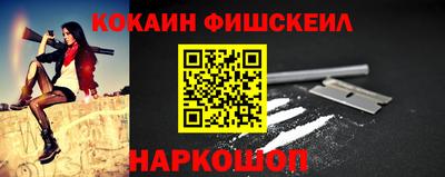 ешки Изобильный