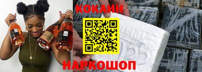 ALPHA-PVP Ипатово