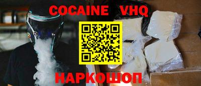 ALPHA-PVP Ипатово