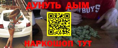ALPHA-PVP Ипатово