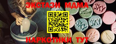 ALPHA-PVP Ипатово