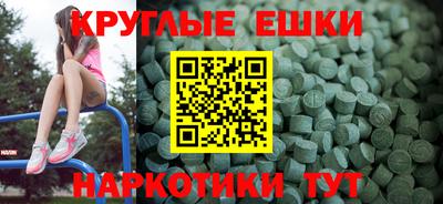 ешки Изобильный