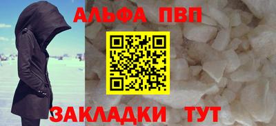 мефедрон мука Ирбит