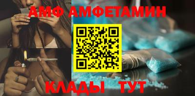 ALPHA-PVP Ипатово