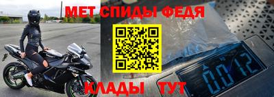 мефедрон мука Ирбит