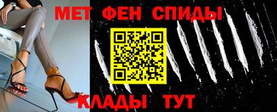 мефедрон мука Ирбит