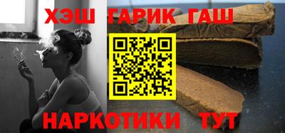 ALPHA-PVP Ипатово