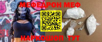 ALPHA-PVP Ипатово