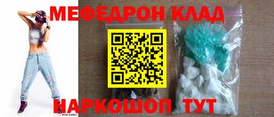 мефедрон мука Ирбит