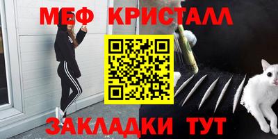 мефедрон мука Ирбит
