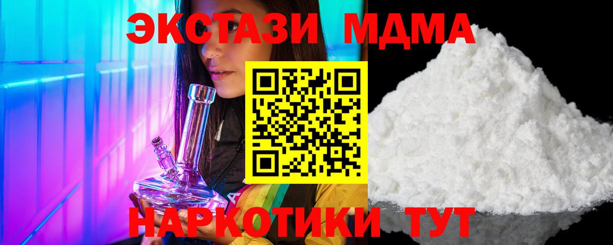 Купить наркотики  МАРИХУАНА  КОКАИН  Мефедрон   ГАШИШ  МДМА  Краснокаменск  Вход с VPN 