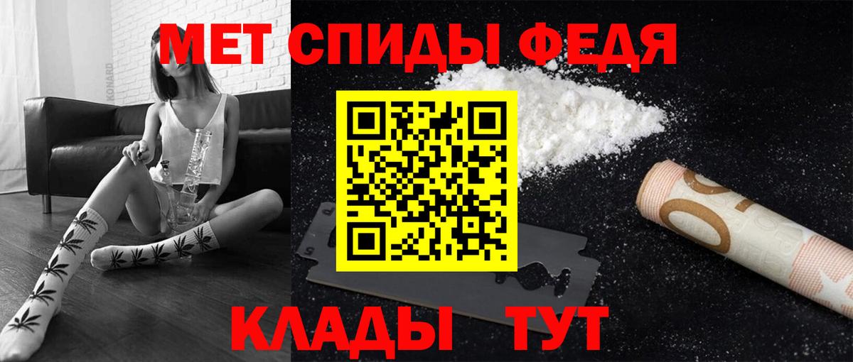 Первитин витя Краснокаменск