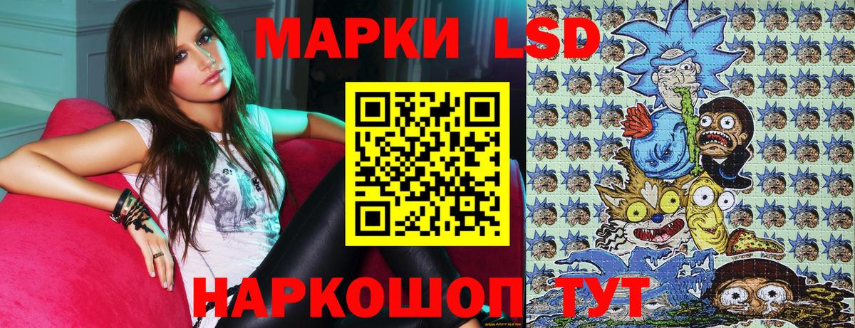 закладка  Вход с VPN  Марки N-bome  Краснокаменск  Наркотические марки 1500мкг  Наркотические марки 1500мкг 