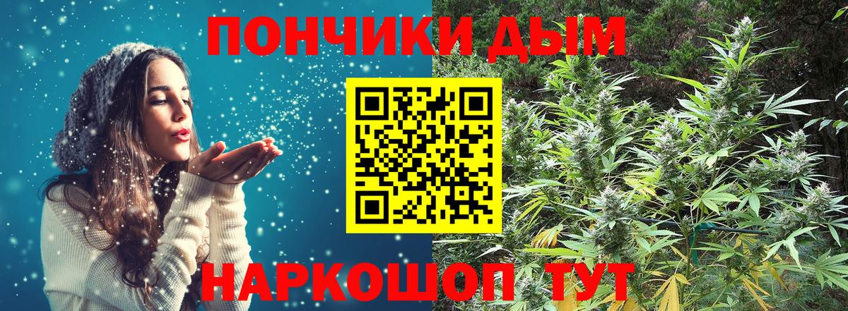 Каннабис семена  Бошки Шишки AK-47  Краснокаменск  Вход с VPN  Бошки Шишки MAZAR 