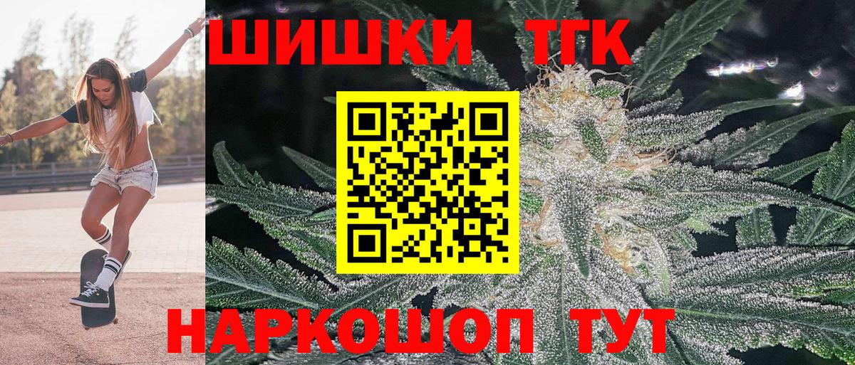 МАРИХУАНА Amnesia Краснокаменск